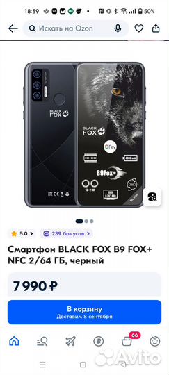 Смартфон Black Fox B9Fox+