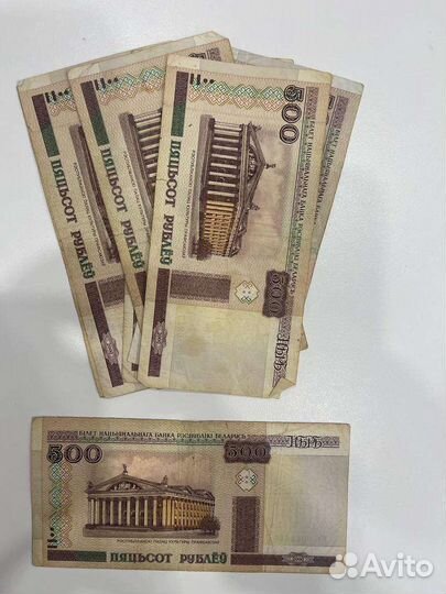 Банкноты белоруссии