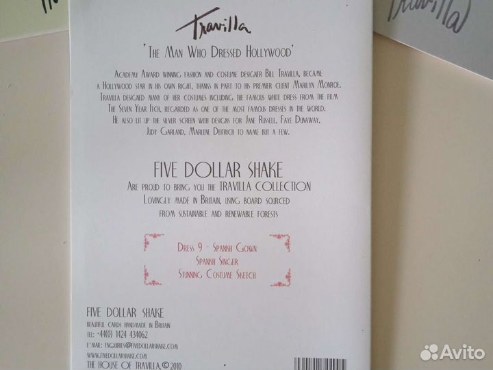 Коллекционные открытки (Bill Travilla) Англия