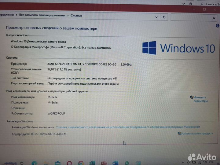 Ноутбук Acer aspire a315-21g