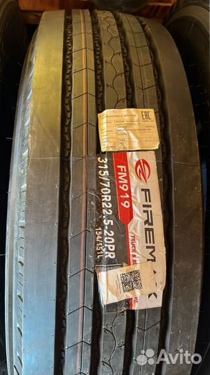 Покрышки для грузовиков RYE 315/70/22,5