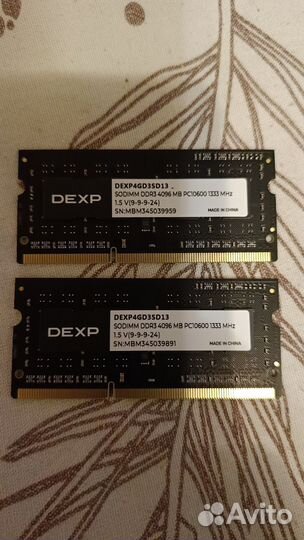 Память в ноутбук 8Gb DDR3(обмен)