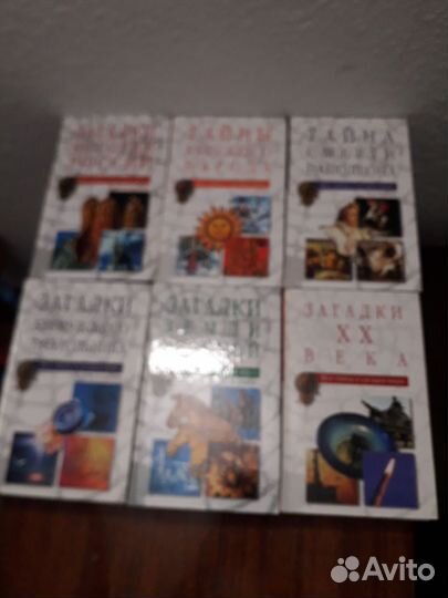 Тайны,загадки и прочие факты