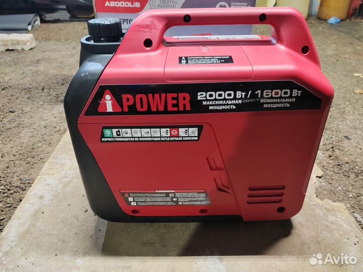 Генератор бензиновый