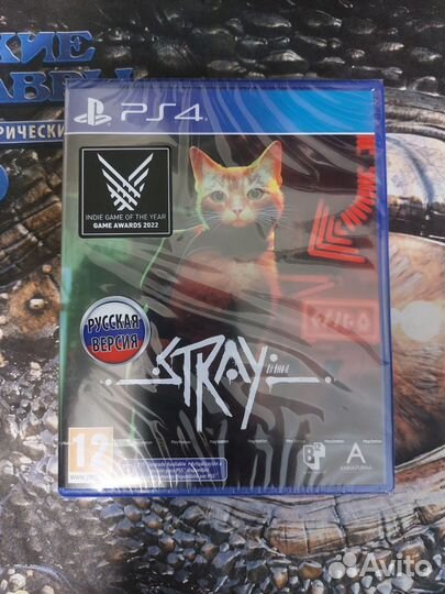 Игра Stray ps4/ps5