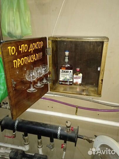 Бар на стену