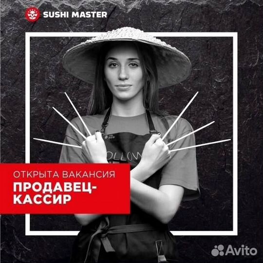 Администратор кассир