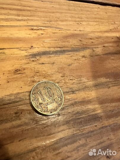 Монета грозный