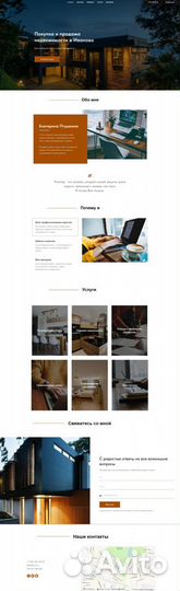 Создам сайт, интернет-магазин, лендинг