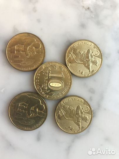 Монеты серии Человек труда