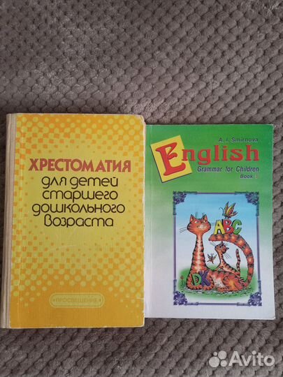 Учебники литературное чтение 1-4 кл.Природоведение