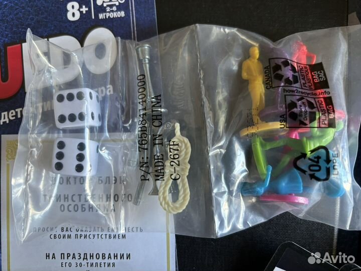 Настольная игра cluedo