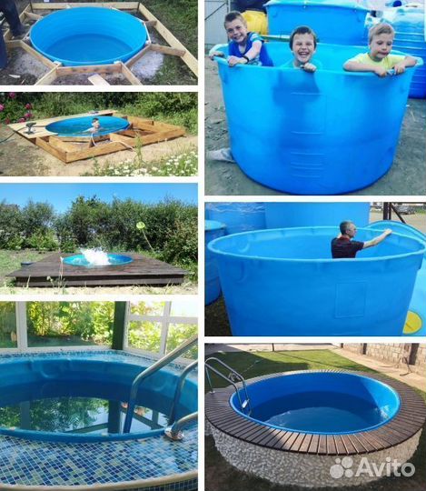 Емкость пластиковая для купели, бассейна 2000 л