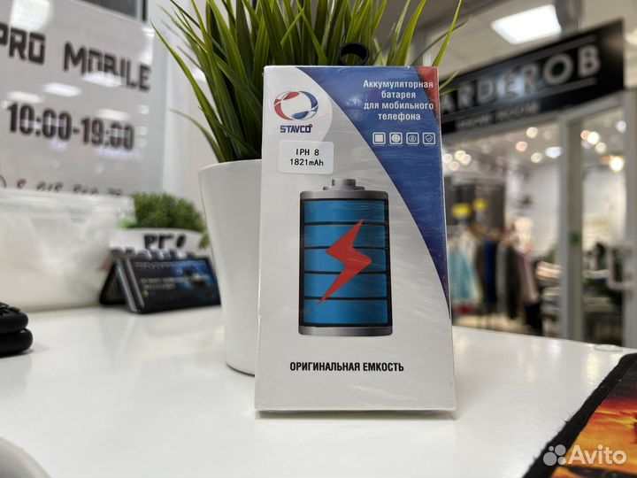 Замена батареи на iPhone