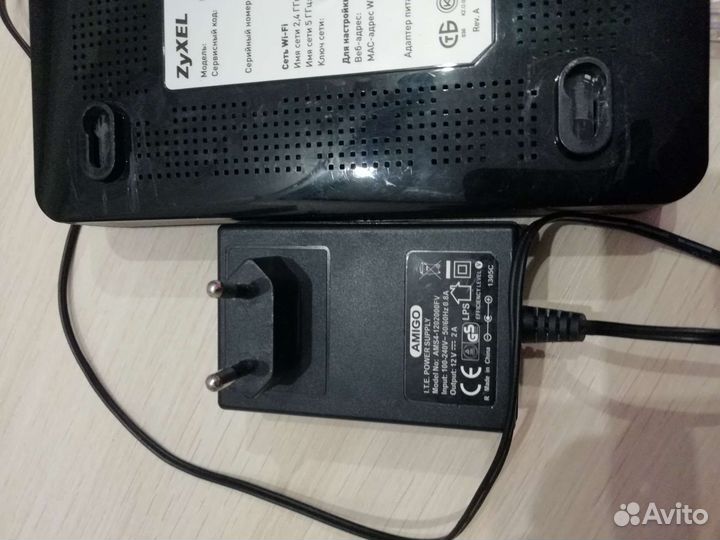 ZyXel keenetic ultra