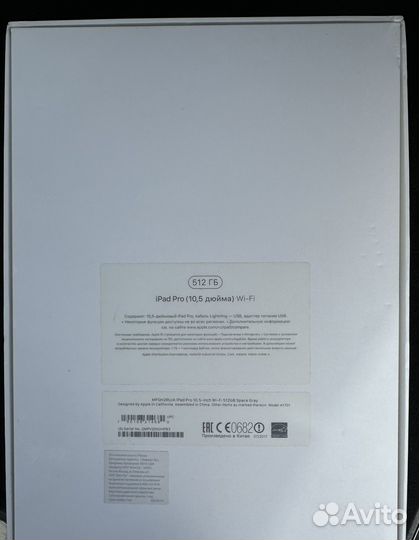 iPad Pro 10.5 2017 512GB Wi-Fi