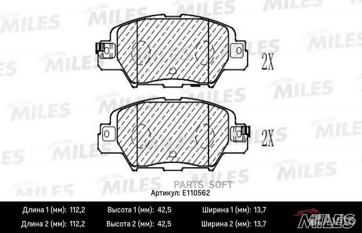 Miles E110562 Колодки тормозные mazda CX-5 14- зад