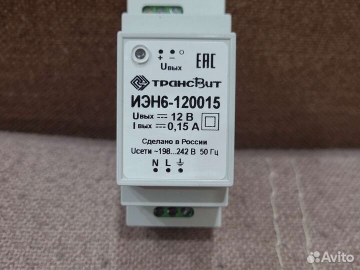 Источник электропитания иэн6-120015