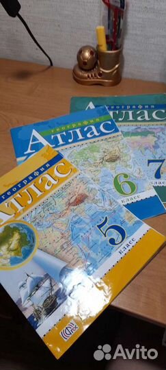 Атлас по географии