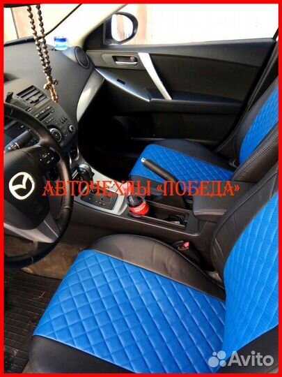 Чехлы Mazda 3 bm из экокожи чёрно-синие Ромб