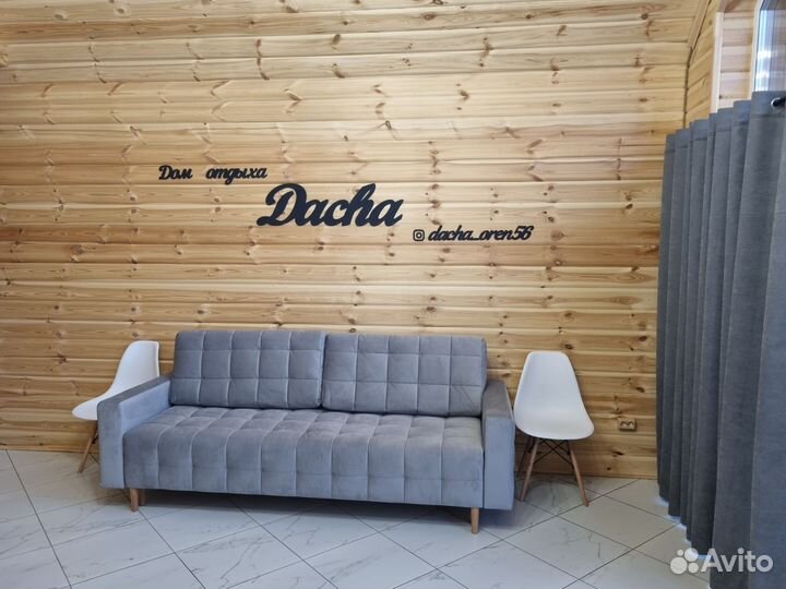 Баня с теплым бассейном