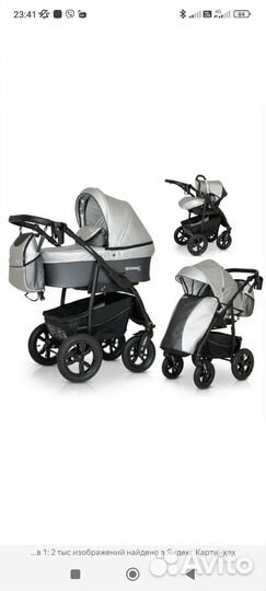 Коляска verdi 3 в 1