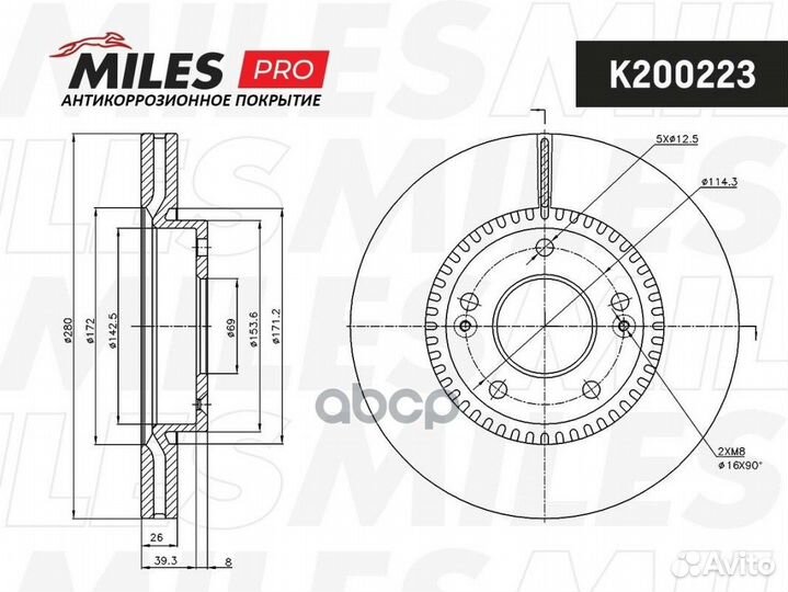 Диск тормозной передний hyundai tucson 06/i30