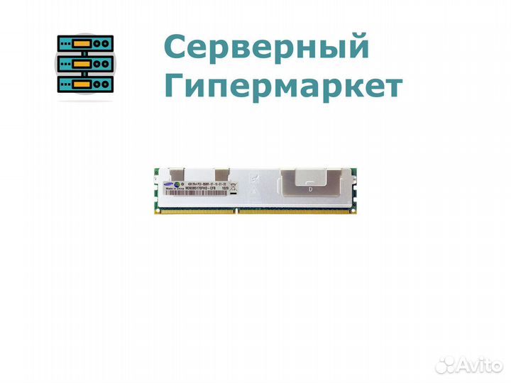 Оперативная память Samsung 4GB 2Rx4 PC3-8500R-07-1