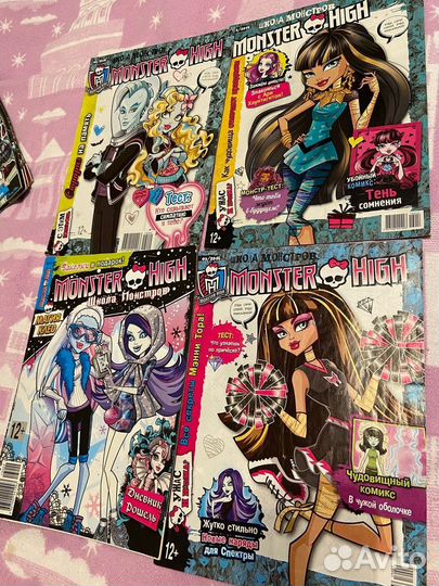 Журналы Монстер Хай цена за все