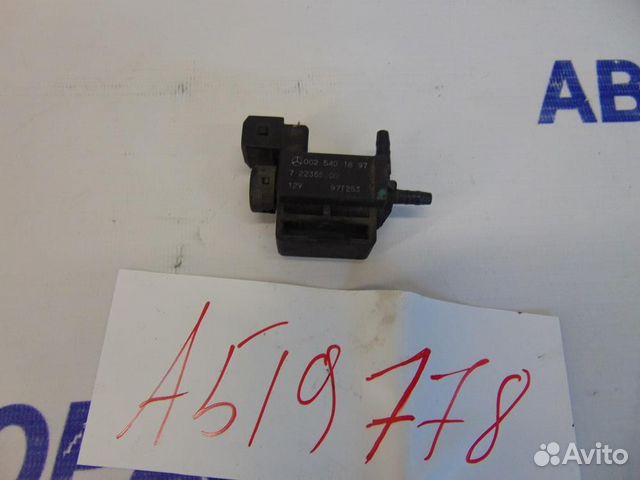 Клапан электромагнитный для Mercedes-Benz M-Сlass