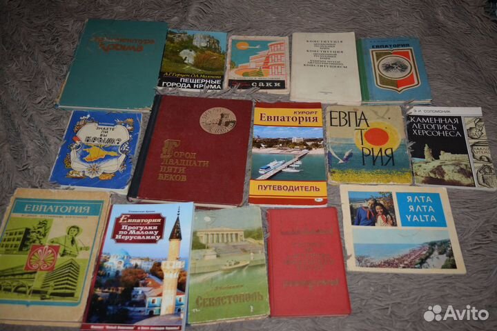 Книги о Крыме