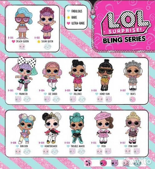 Единорог,куклы с питомцами,Lol