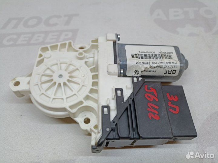 Моторчик стеклоподъемника задний правый Volkswagen