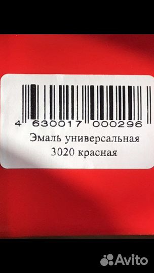 Аэрозольная краска для граффити