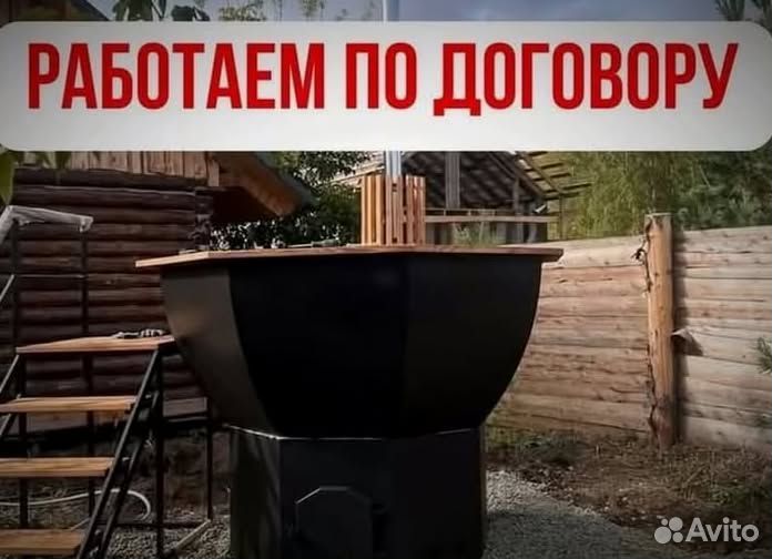 Банный чан 175 см диаметр с отделкой из лиственницы