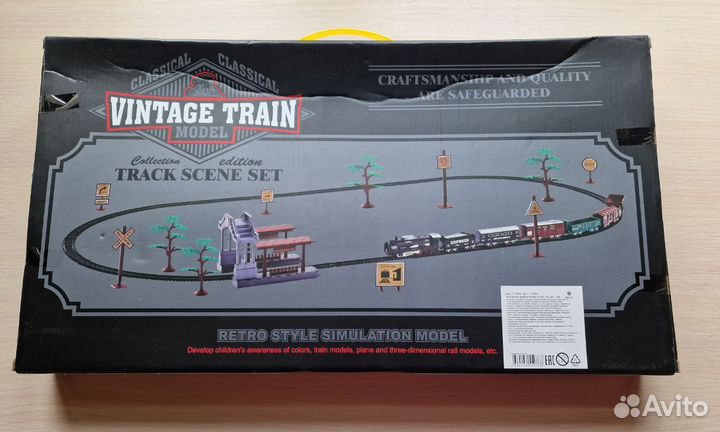 Железная дорога «Винтаж» (Vintage train)