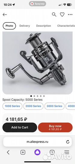 Tokushima рыболовная катушка HK 14-осевая