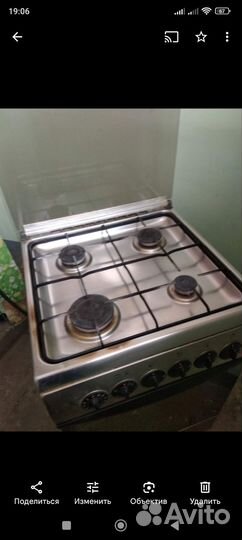 Газовая плита ардо