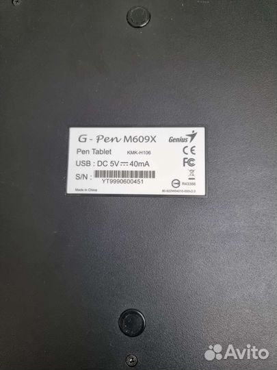 Графический планшет Genius g-pen m609x