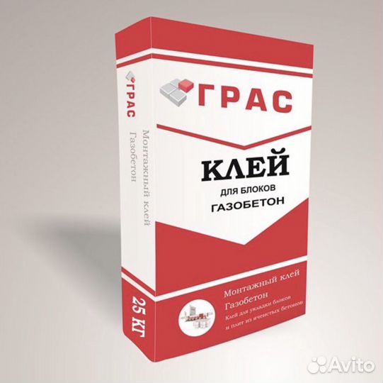 Клей для газоблока