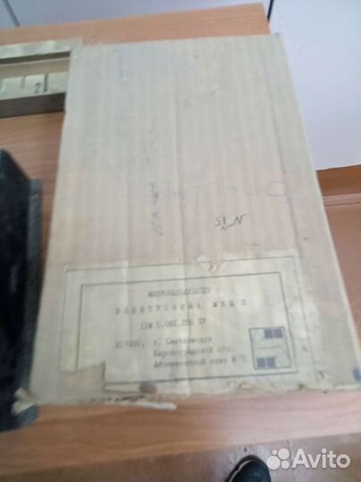 Калькулятор 