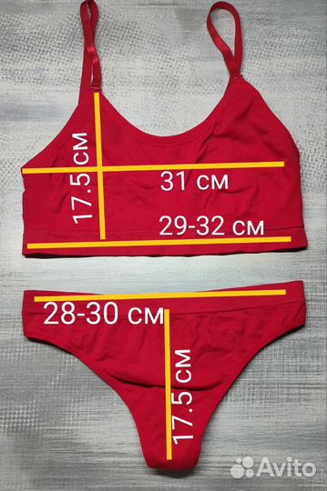 Комплект нижнего белья 38-40 размер