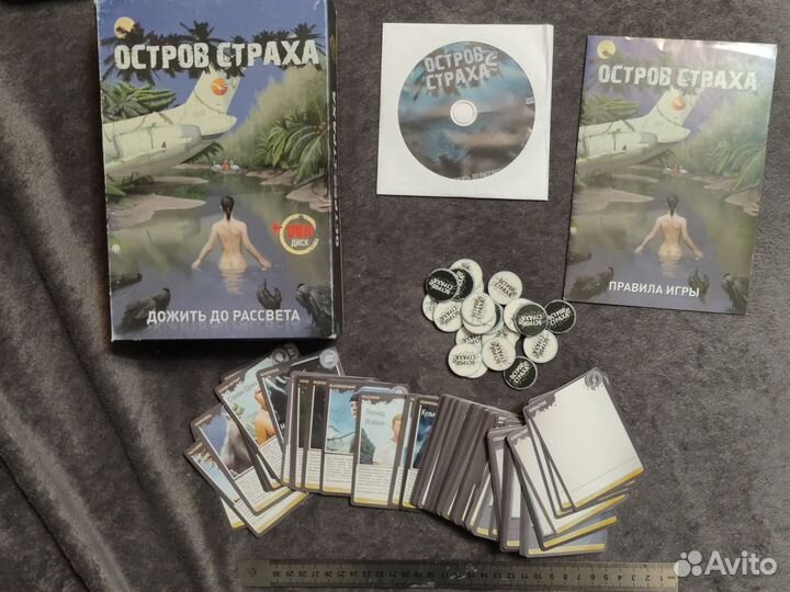 Настольная игра Остров страха