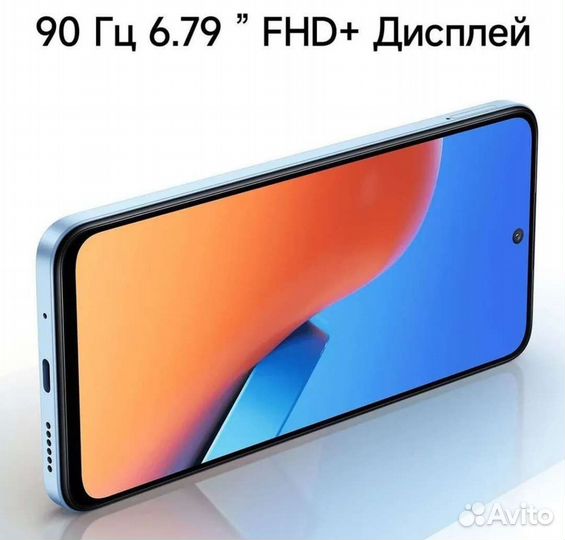 Xiaomi Redmi 12, 8/128 ГБ
