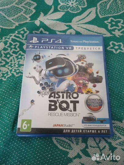 Игра для playstation VR