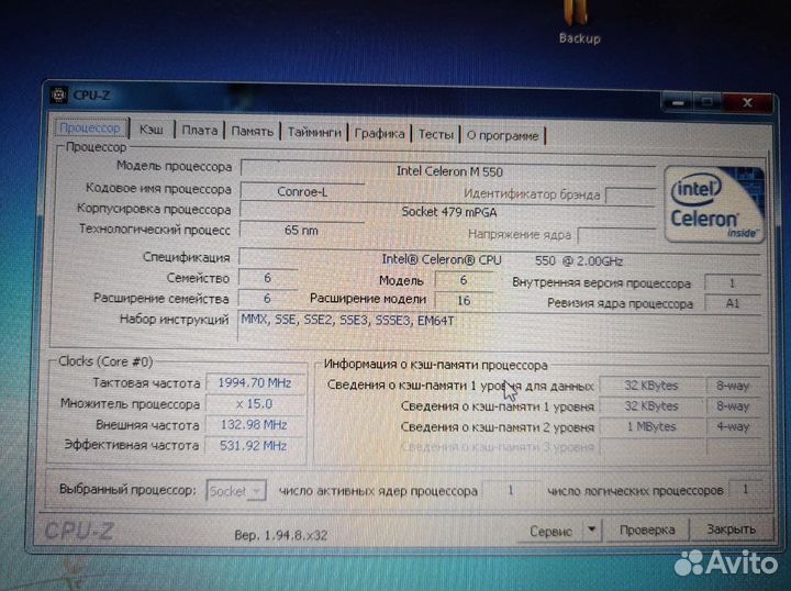 Ноутбук HP 550
