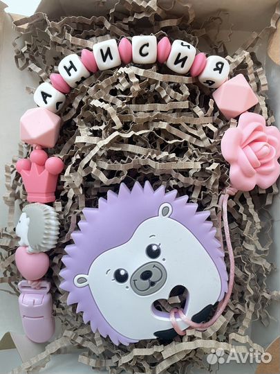 Именной держатель для соски