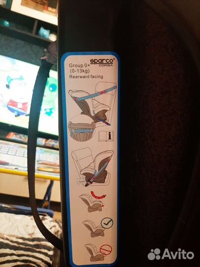 Детское автокресло 0-13кг/9-18кг