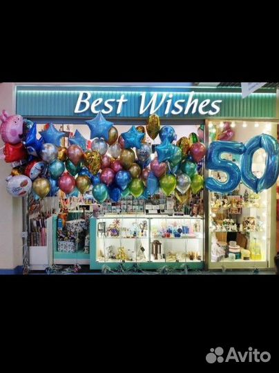 Продавец в магазин упаковки подарков