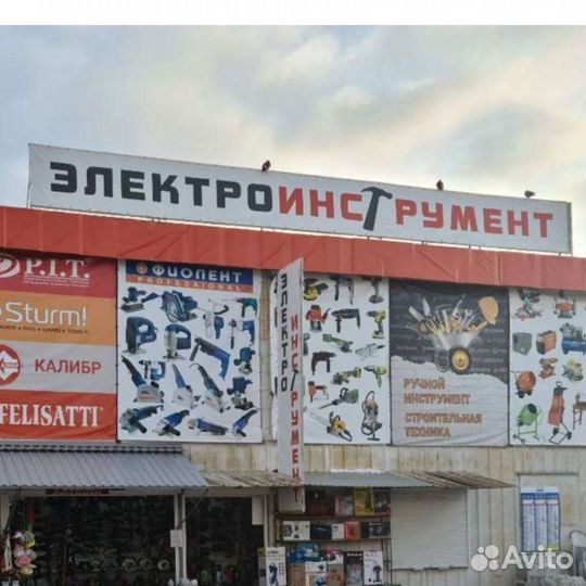 Генератор бензиновый сибртех бс-950